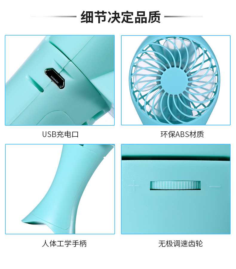 大蓝风扇描述-4_08