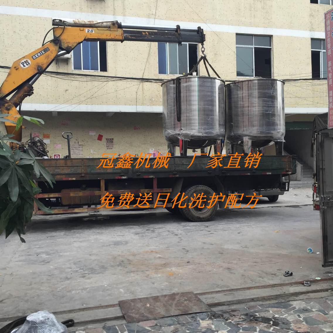 供应5吨洗衣液搅拌罐 洗洁精搅拌罐 单层均质搅拌罐