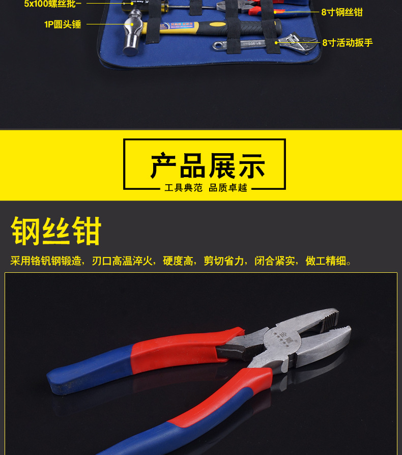 Golden Eagle Sewing Machine Maintenance Set Tools (12 Pieces) Tools suit Clothes Car Maintenance Tool Set