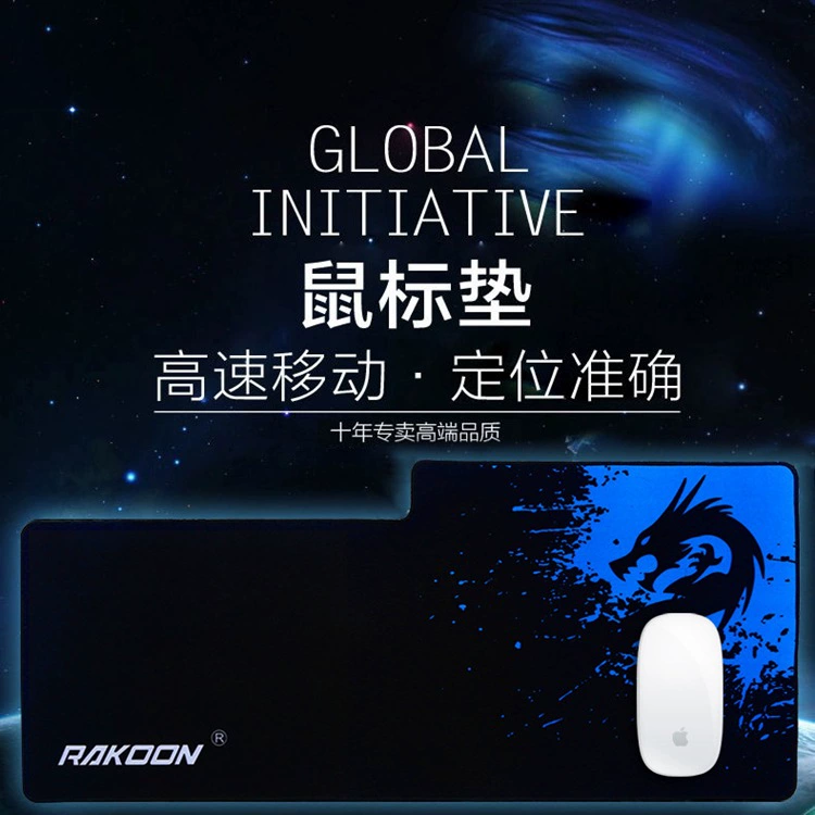 [Прямые продажи завода] Thunder Dragon Blue Production Game Mouse Pad Rakoon Персонаж