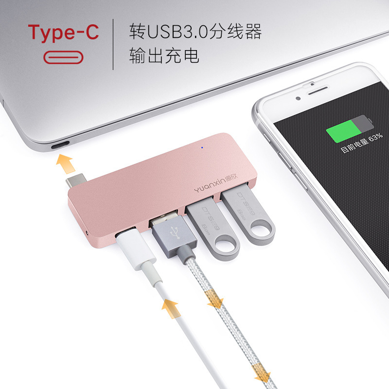 For Apple notebook MacBook Pro hub docking station splitter type USB HUB splitter