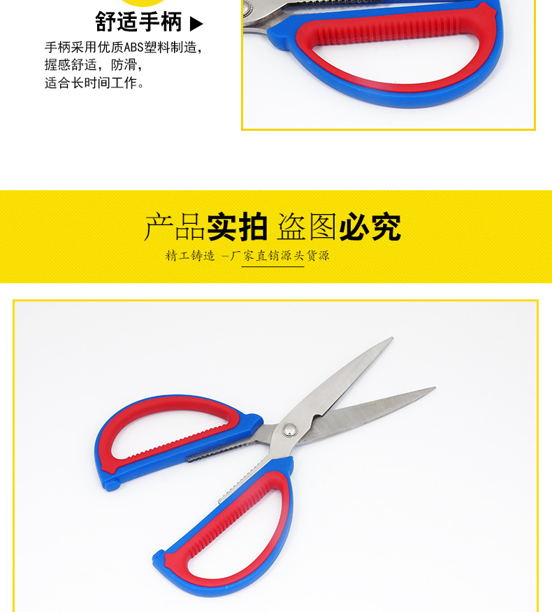 1004强力?枝剪_07