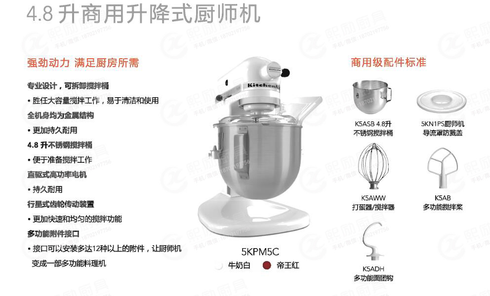 截圖20170826010112