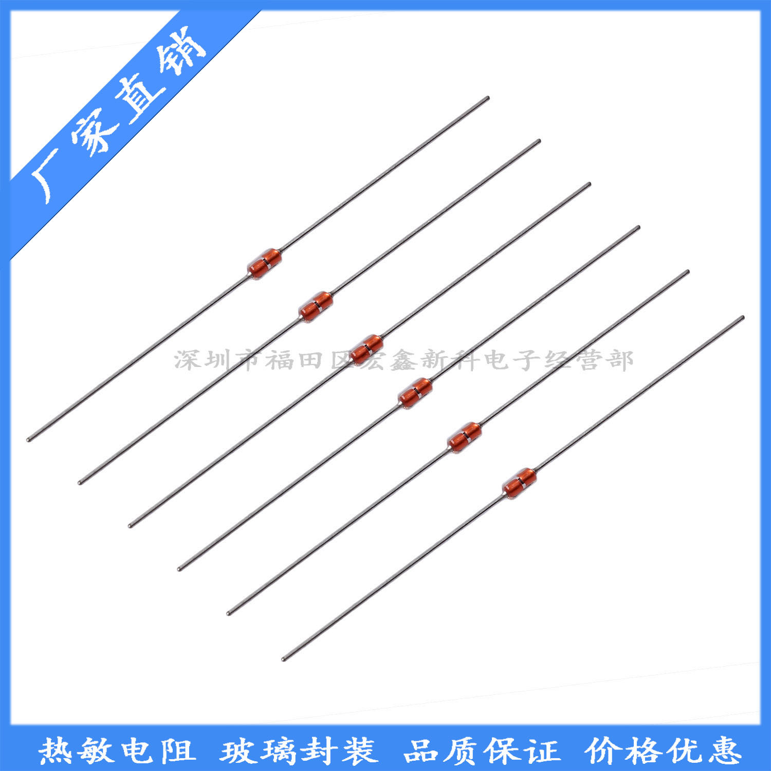 厂家供应 耐高温 电磁炉用 玻封型 MF58-303F3950 NTC热敏电阻