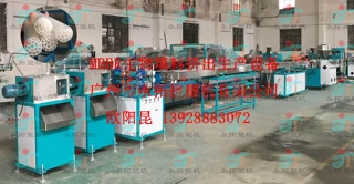 MBBR生物填料生产设备—广州永拓制造