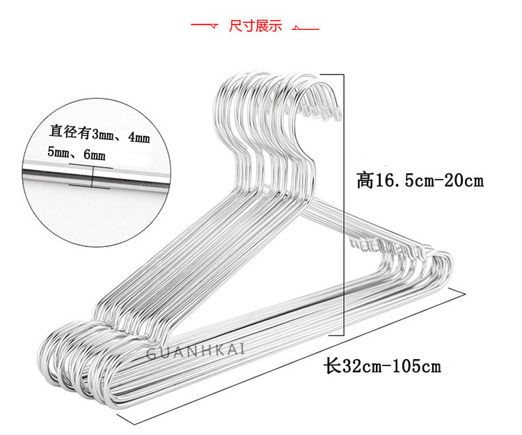 不锈钢衣架批发