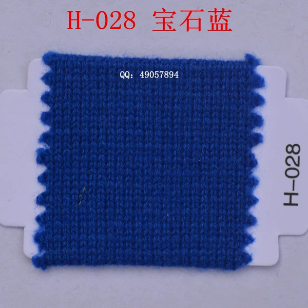 028 sapphire blue*50% cashmere