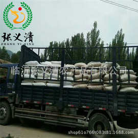 山东农家干货生红薯批发生芋头散装包装地瓜干番薯片厂家批发