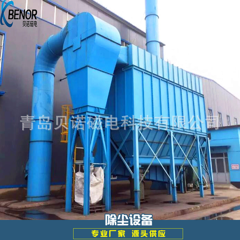 供应工业脉冲除尘器 电炉除尘设备 铸造厂高温布袋除尘器