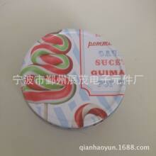 ��չï�������Fˇ�ƹ�ϵ��  �R���F��  ��ɫӡˢ���y��