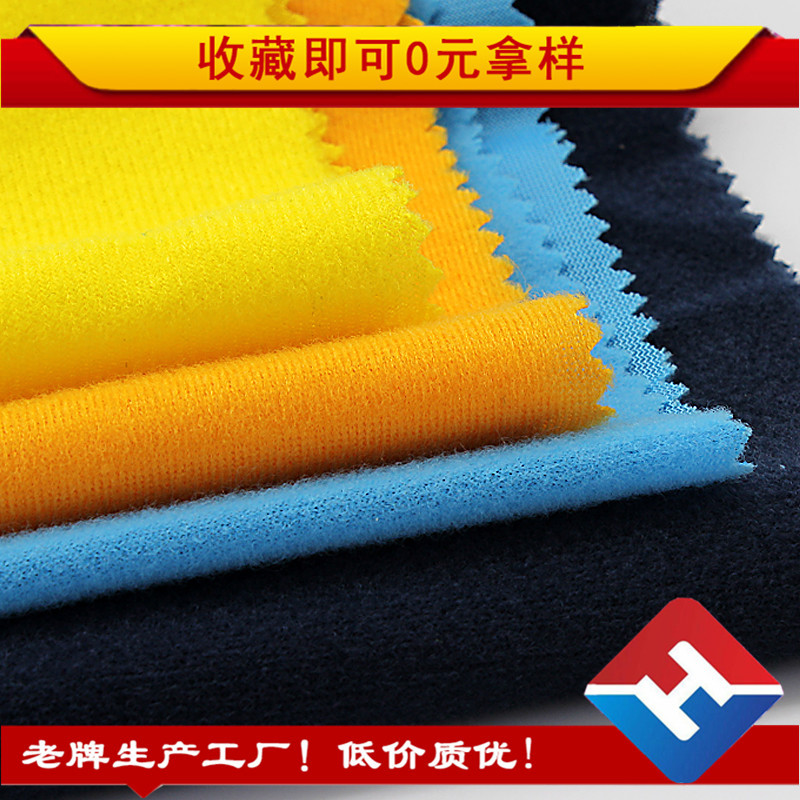 优质供应圈绒包边布 经编拉毛布 保温运动服装鞋材厂家直销