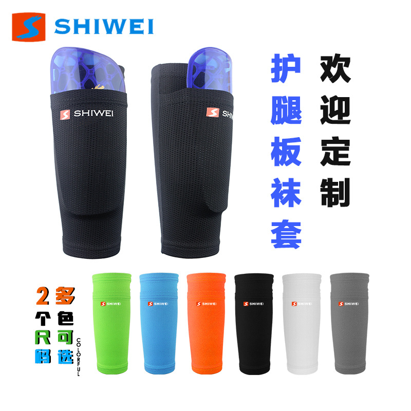 Causeway adult children protect football Greaves Shin pads baffle Socks Blade Manufactor Direct selling