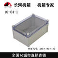 供应 塑料配电箱 接线盒 过线盒 室内外防水监控盒10-64-1