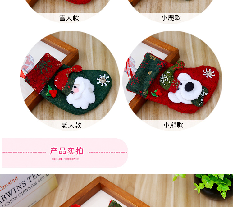 Schneeflocke Weihnachten Kleine Socken Geschenk Tasche Weihnachts Baum Ornamente Kinder Süßigkeiten Tasche Ältere Menschen Schneemann Geschenk Tasche Großhandel display picture 4