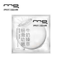 �ٷ���Ȩ��ƷMG����ţ�������ۻ�������Ĥ25gӪ���Ử����