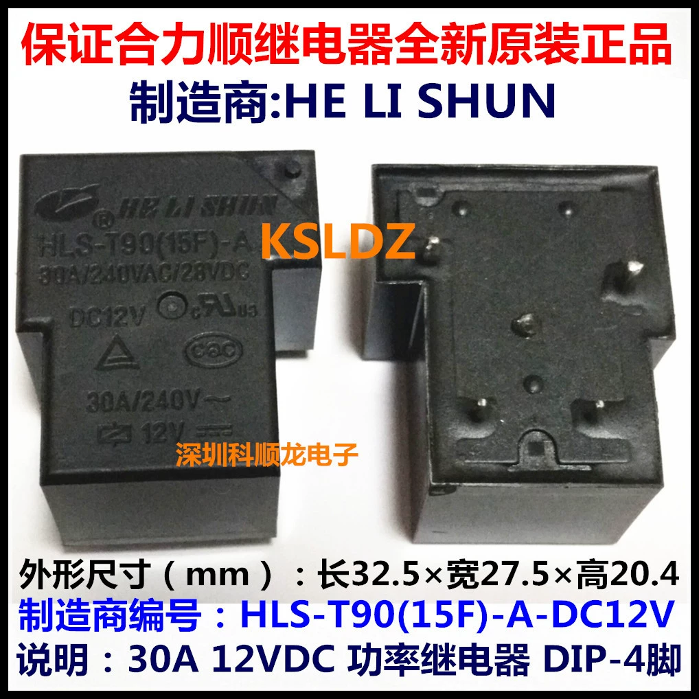 HLS-T90 (15F) -A-12VDC DC12V 30A 4-пиновый комбинированный источник питания новый подлинный оригинал