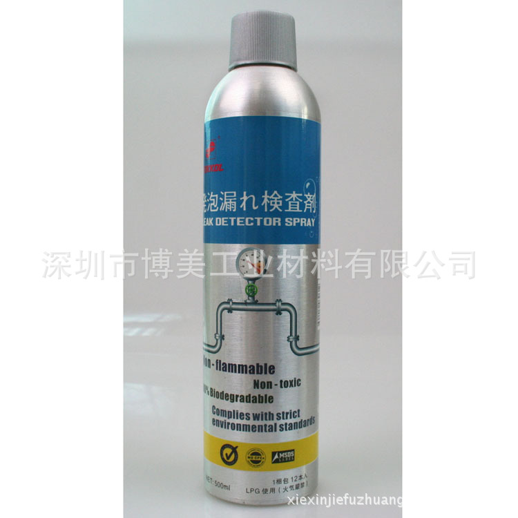 富高fukkol 检查探漏剂