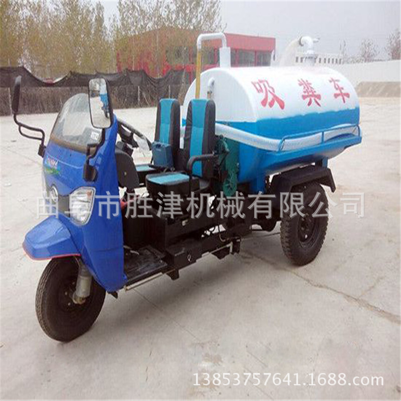 山东环卫车吸粪车?小型三轮吸粪车山东环卫车吸粪车?小型三轮吸粪车吉林