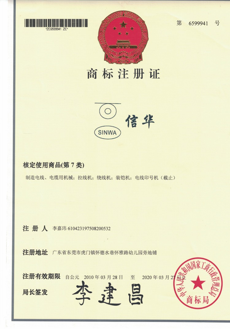 微信图片_20171017095840_conew2