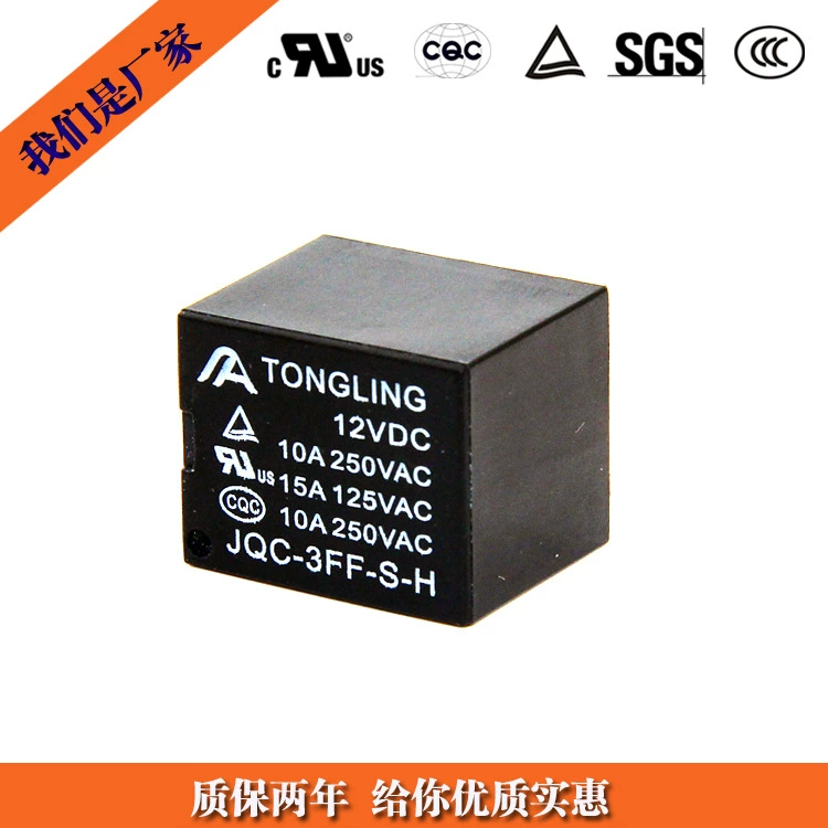 Supply JQC-3FF relay T73 manufacturer can replace mpa-s-112-a12v10a electromagnetic