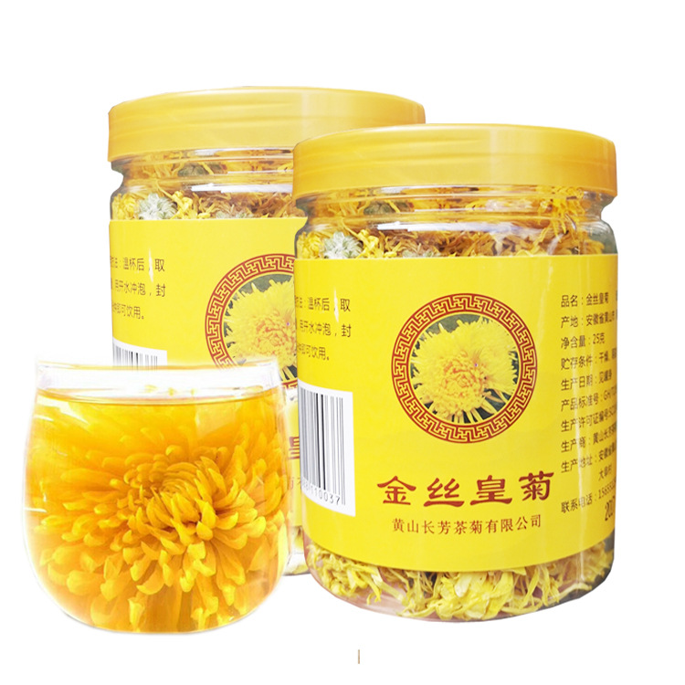 廠家批發安徽黃山大菊花茶金絲皇菊黃菊罐裝壹朵壹杯特級壹件代發