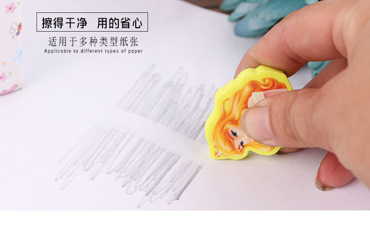 四大美女橡皮擦_05