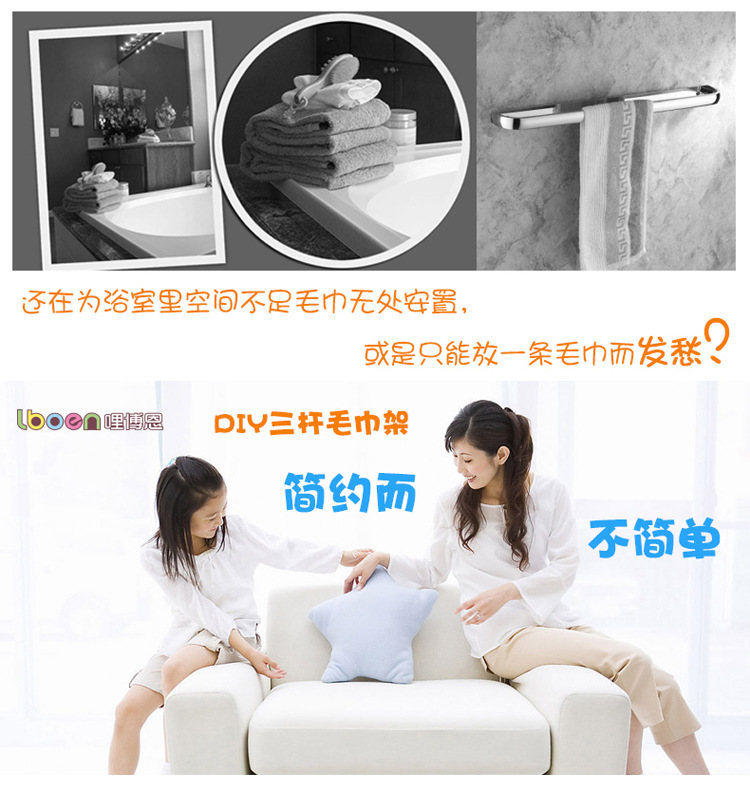 毛巾架-手机端_01