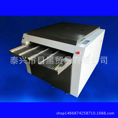 供应定制自动PS版880MM保留机保留版机矫正洗墨水洗上胶烘干保存|ms