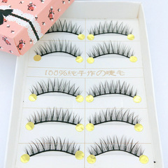 小墨純手工磨尖假睫毛 極細毛黑梗5對裝簇狀清爽交叉款睫毛MK-10