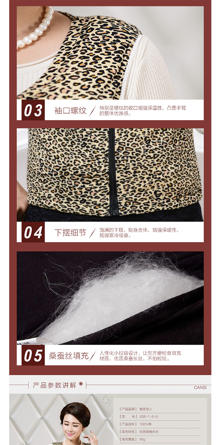 Gilet femme VERS à SOIE en Coton - Ref 3316604 Image 15