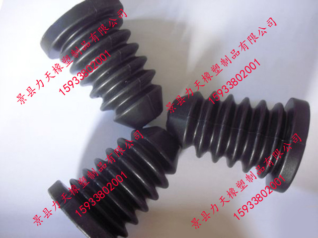 橡膠伸縮套15