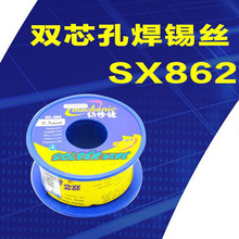 �S�����pо���a�zSX862�p����о�׺��������ι����c�͹�����M