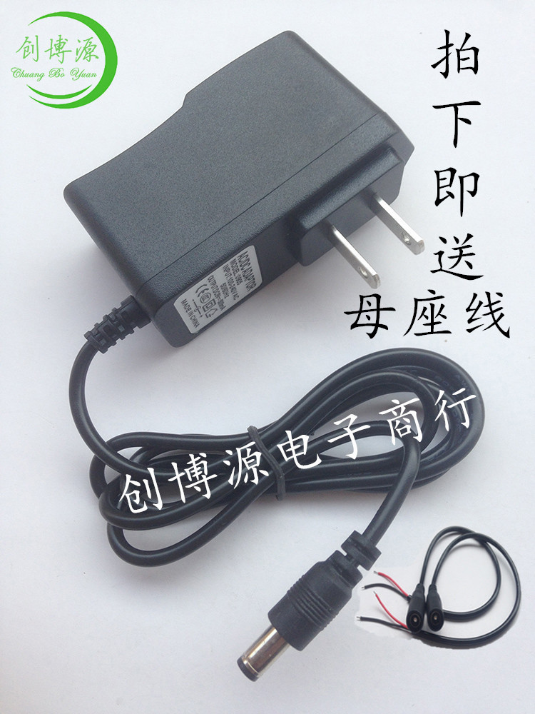 3V1A开关电源适配器 热水器燃气灶直流充电器替代干电池 美规足安