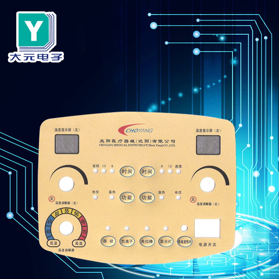 PVC面板，开关  控制系统面板 大元电子【自有厂家 品质把控】|ms