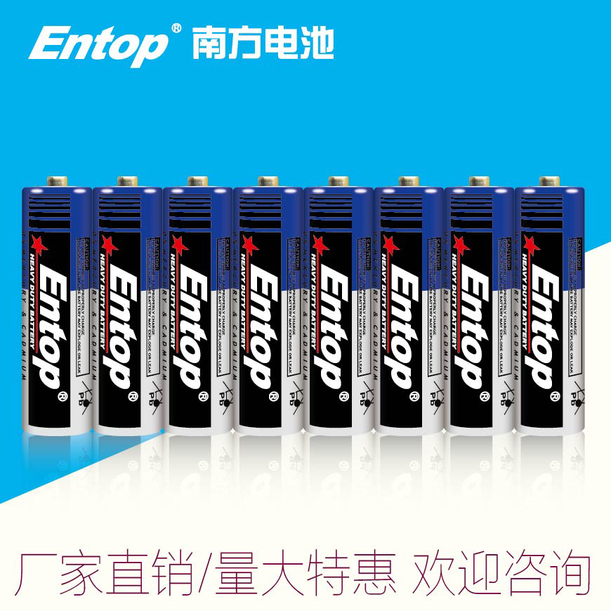 5号电池 R6P AA 1.5V高性能碳性干电池(8节/缩)  厂家直销