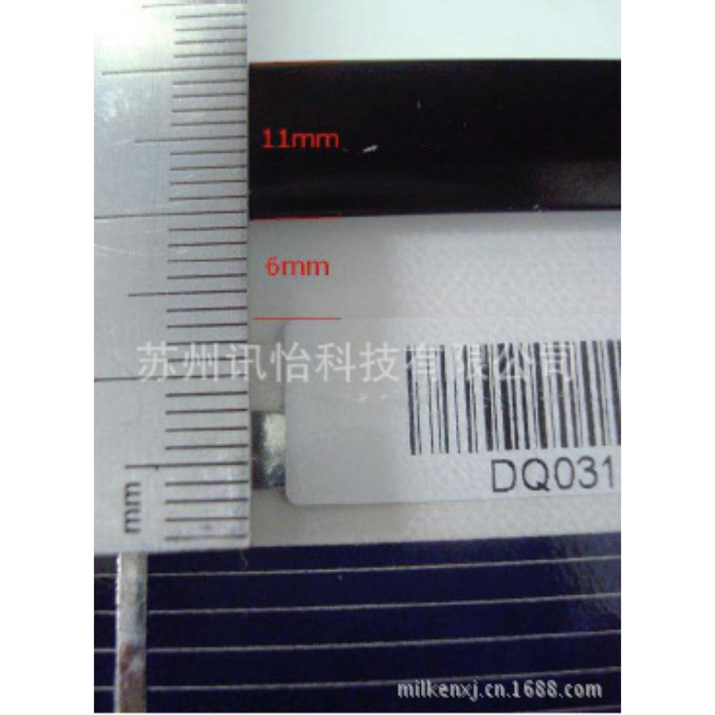 乐山市冠豪太阳能汽车pet标签模切彩印厂FLAME RETAROANT LABEL滤