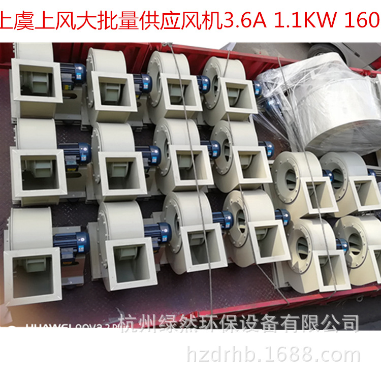 厂家直销玻璃钢风机 pp塑料风机 高压风机 防腐风机