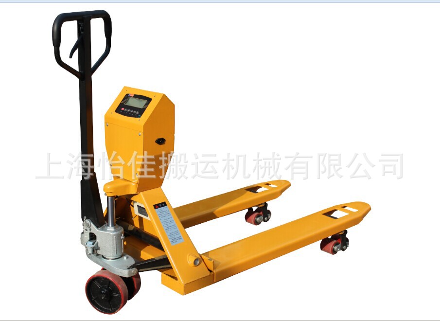 供应上海怡佳  电子秤搬运车  液压搬运车