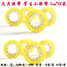 �ľ��z�� �W��С͸���z�� 1cm*15�� �z�����l �S��ֱ�N