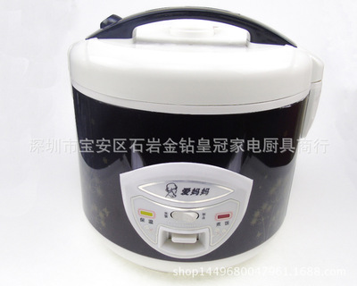 Cookers quality goods Love Mom Cookers Honeycomb Shih Tzu multi-function Electronics Rice cooker Cookers