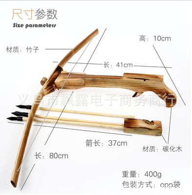 诸葛弩_竹木户外 诸葛连发玩具古代兵器 无杀伤力弓箭木弩 - 阿里巴巴