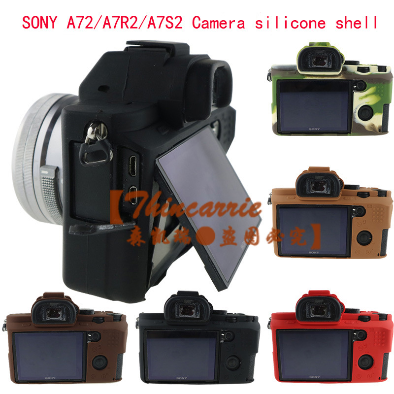 索尼a72 a7s2 a7r2 m2相机包A7II A7SII A7R II硅胶套保护套 皮套
