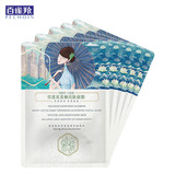 Baiquan Ling Sanli Flow