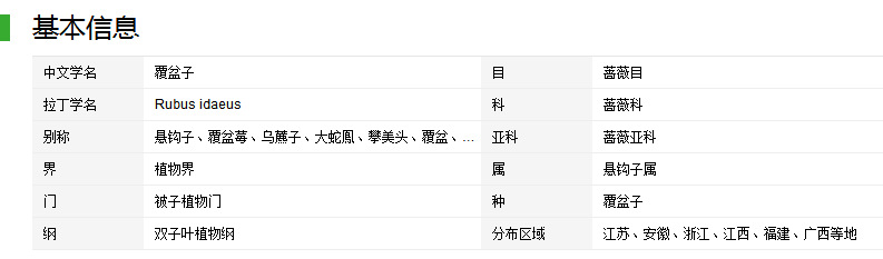 QQ截图20170510161102