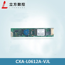 CXA-L0612A-VJL 现货