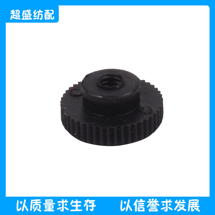 纺织配件涨力器螺帽