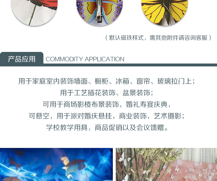 阿里-白蝴蝶套装-详情页_10