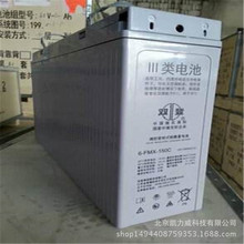 双登蓄电池6-FMX-150C狭长型阀控式蓄电池12V150AH价格