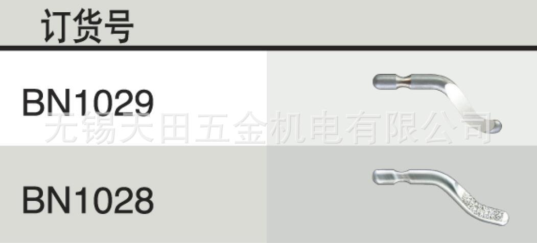 以色列原装正品NOGA诺佳修边器N1金刚石刀头BN1028