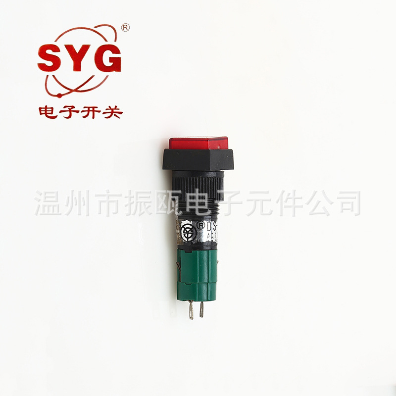 推荐 DS712-DS713带灯按钮开关 方型两脚立式无锁带灯电源开关